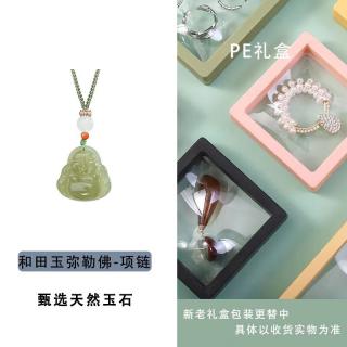 和田玉弥勒佛玉佛吊坠佛公18佛公吊挂件镶嵌项链玉佩项链