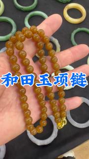 高品质和田玉且末红糖项链